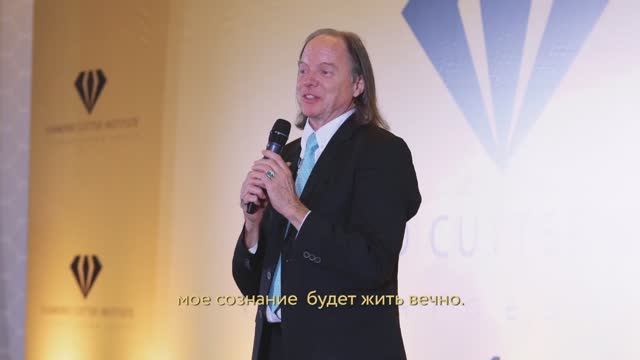 МАЙКЛ РОУЧ. DCI 3 УРОВЕНЬ. БИЗНЕС-ТРЕНИНГ 23-24 МАЯ 2016 МОСКВА