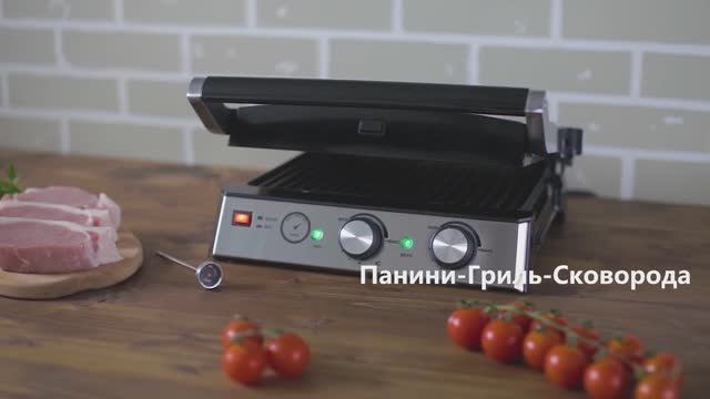 Электрический гриль GFGRIL GF-165