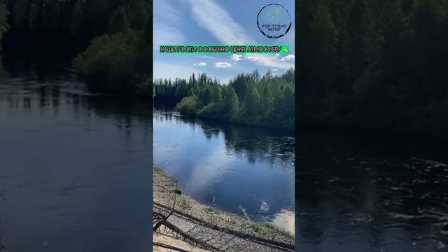 Атмосфера на реке Велью