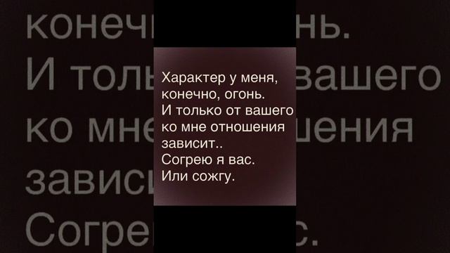 Правда жизни