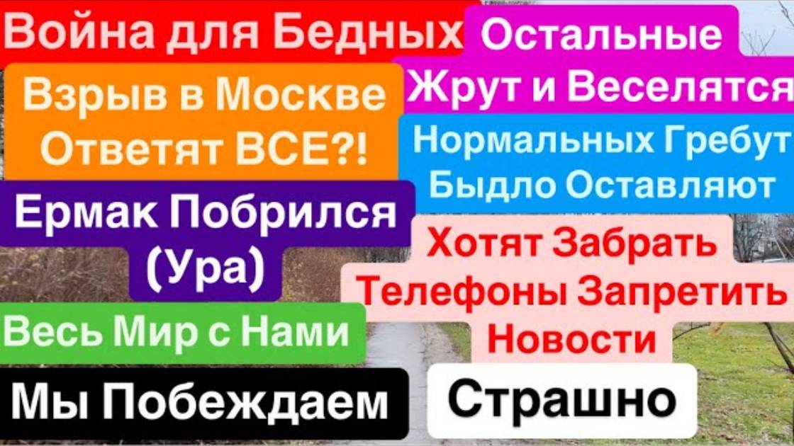 Днепр 17 декабря 2024 г (5)