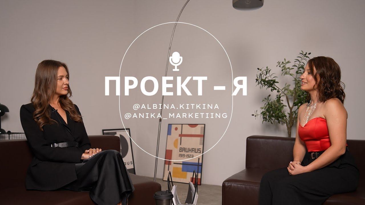 Предприниматель, продюсер и богиня маркетинга