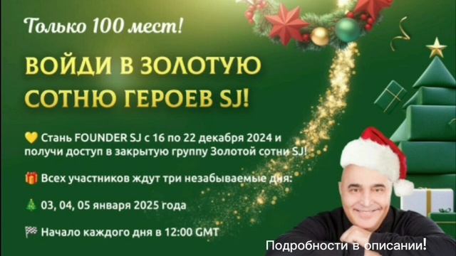 😇🤩🥳 НАЧНИ НОВЫЙ 2025 ГОД ВМЕСТЕ С МУЛЬТИМИЛЛИОНЕРОМ ВЛАДИМИРОМ ДОВГАНЕМ! #intellekt_trener_mari