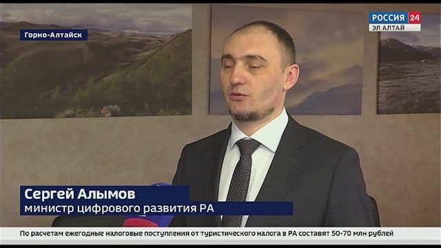 Россия 24: Вести Эл Алтай 21:30 от 16.12.2024