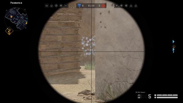 Warface