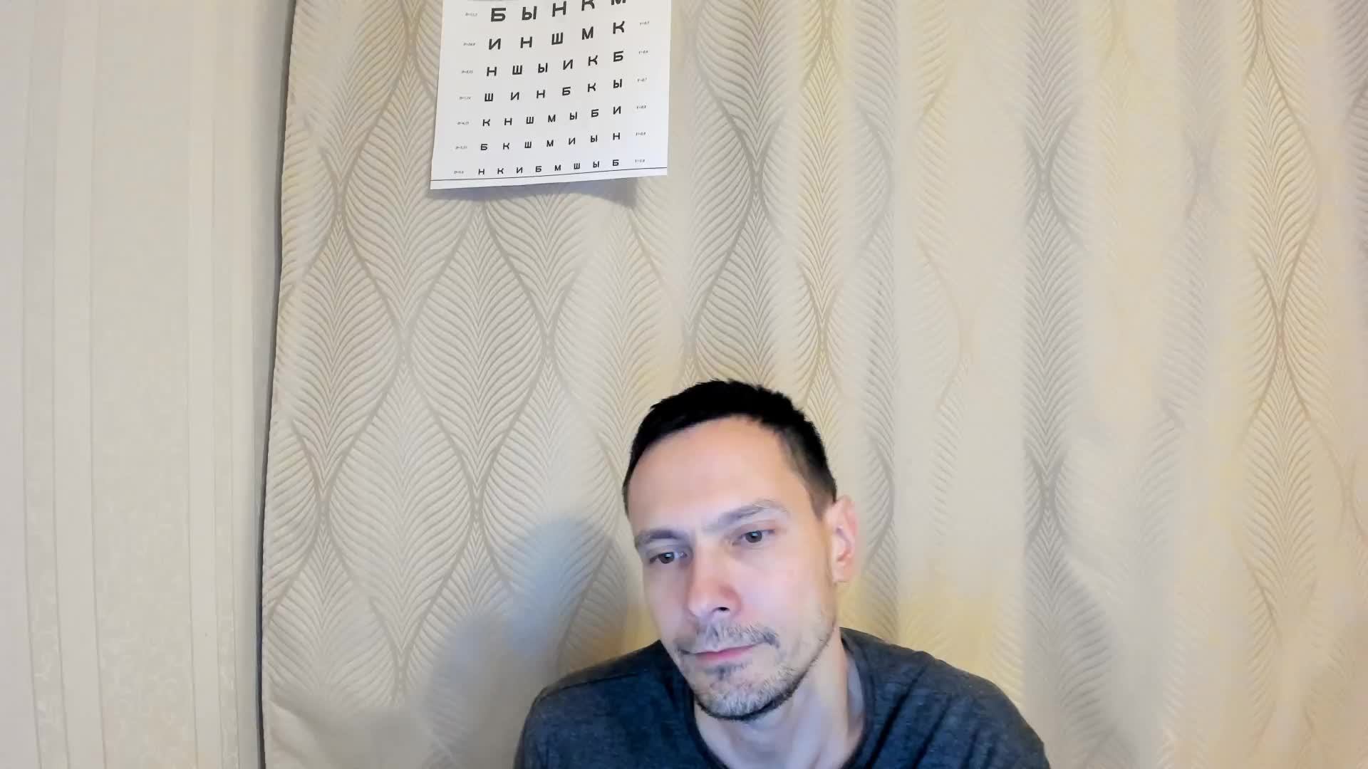 Просто вечер