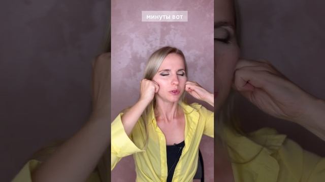 Мышца молодости #массаж #гимнастикадлялица #facemassage #самомассаж #самомассажлица