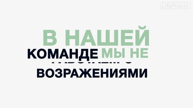 2. Система построения бизнеса