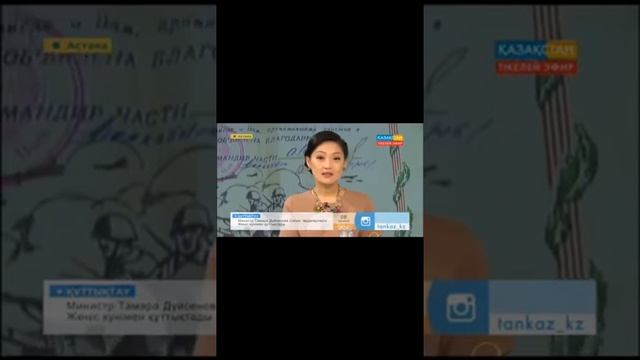 "Менің Атам " Амангелді Аяулым 3 сынып оқушысы