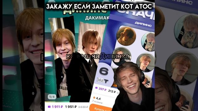 видео моё