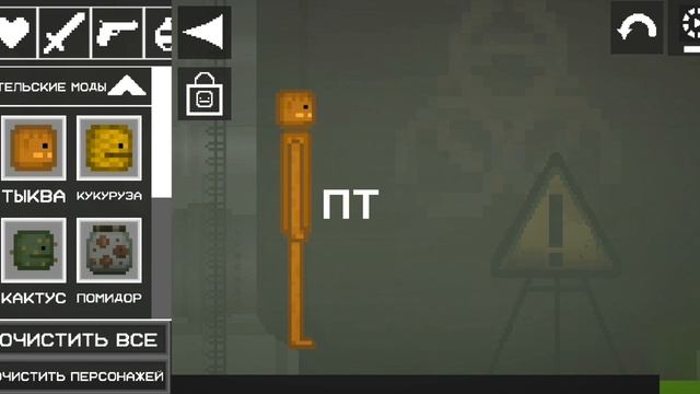 интересно нажимай