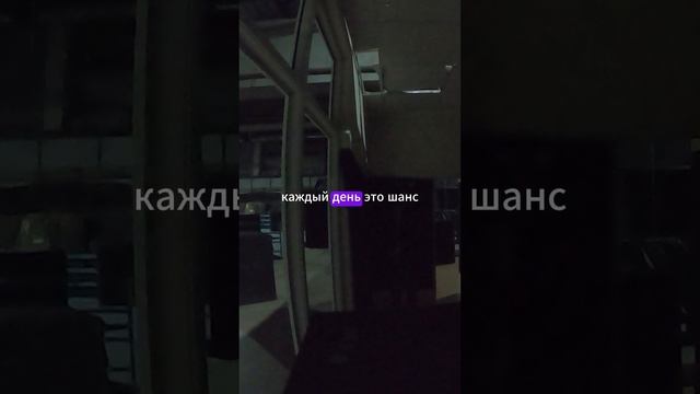 Полюбить себя это путь