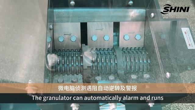 【SHINI】Granulating and Recycling-Screenless Granulator SG-2427