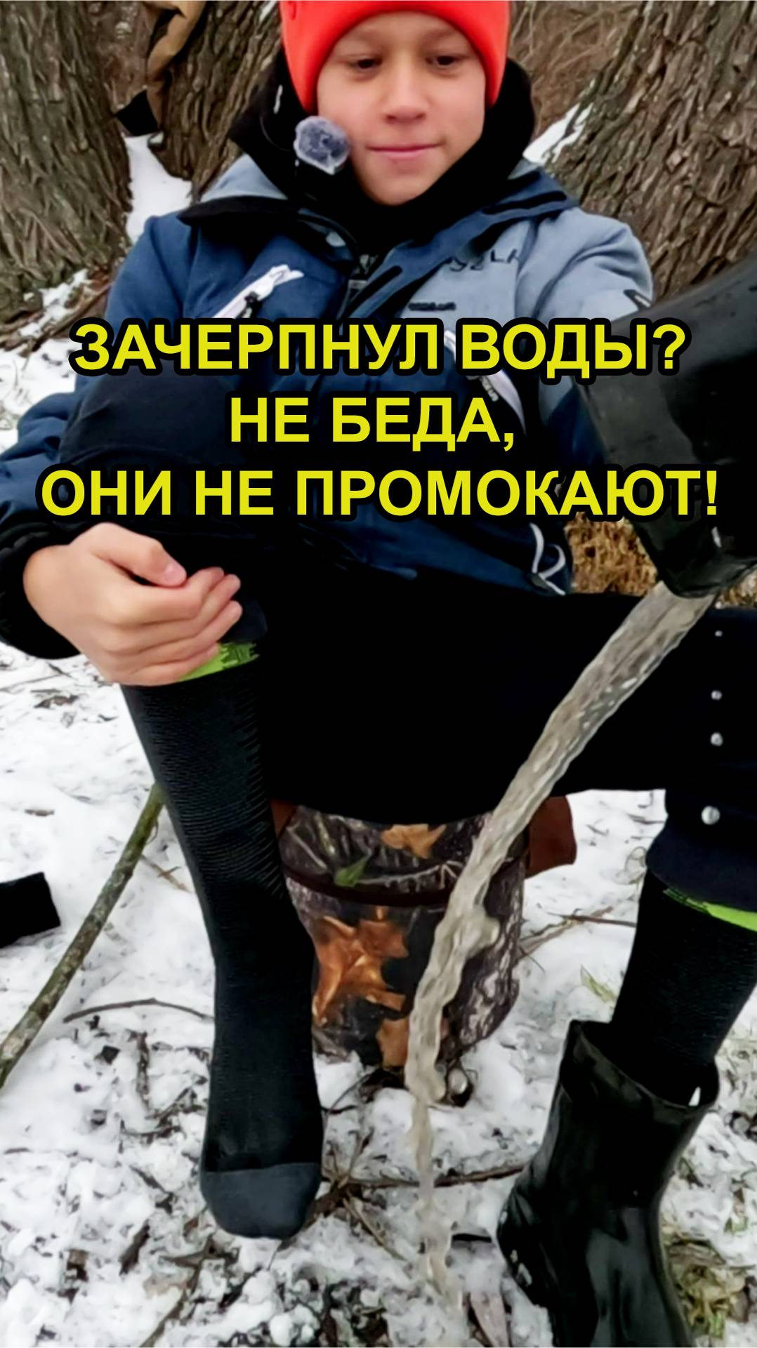 Рыболовные непромокаемые носки. #fishing #top #экипировка #интересно #егоррыбак #ловим #полезно