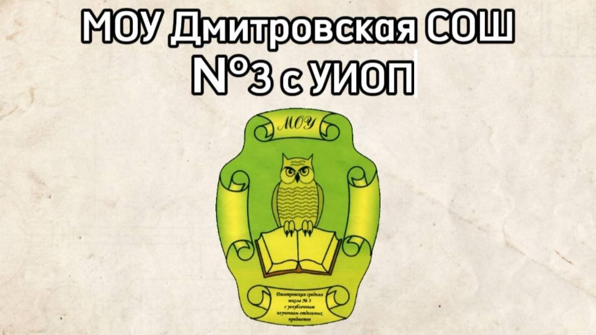 Проект "Доброе дело"