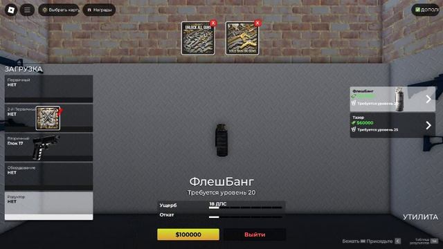 попробовал спасать заложников но сам их чу чуть поубивал