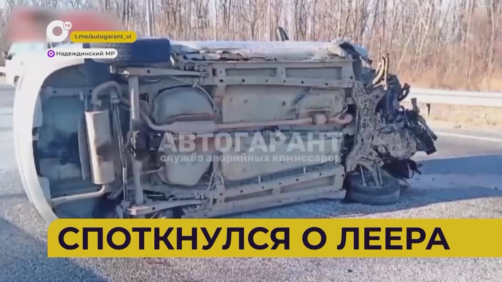 Автопатруль / Обвал на руднике / Споткнулся о леера / 17.12.24