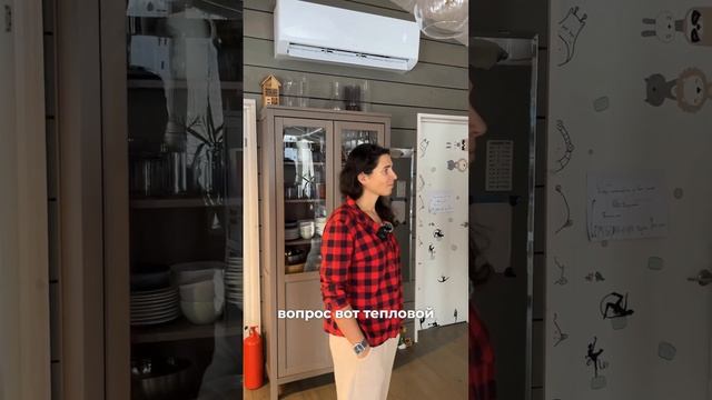 Отзыв о пользовании, тепловой насос воздух-воздух, кондиционирование летом #тепловойнасос #windson