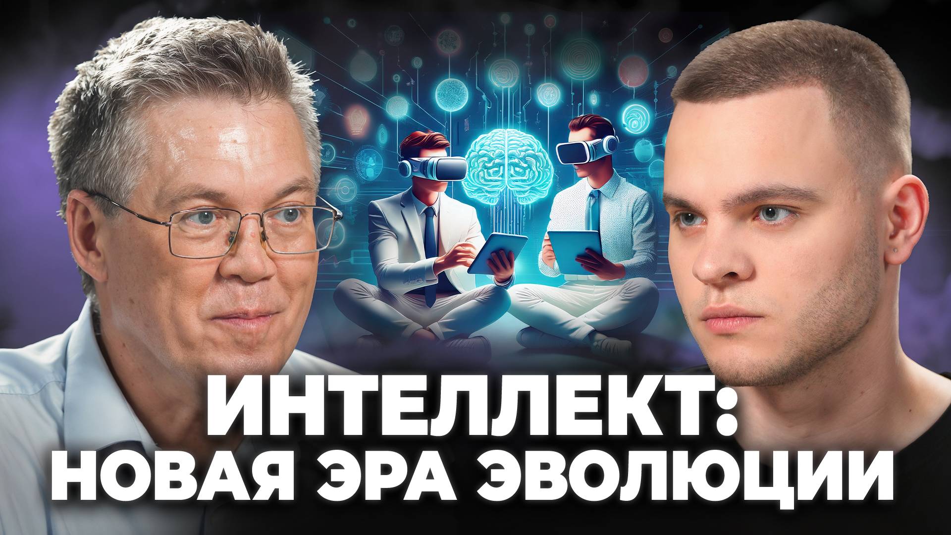 Почему СОВРЕМЕННЫЙ Человек УМНЕЕ Человека из СССР? Вся Правда!