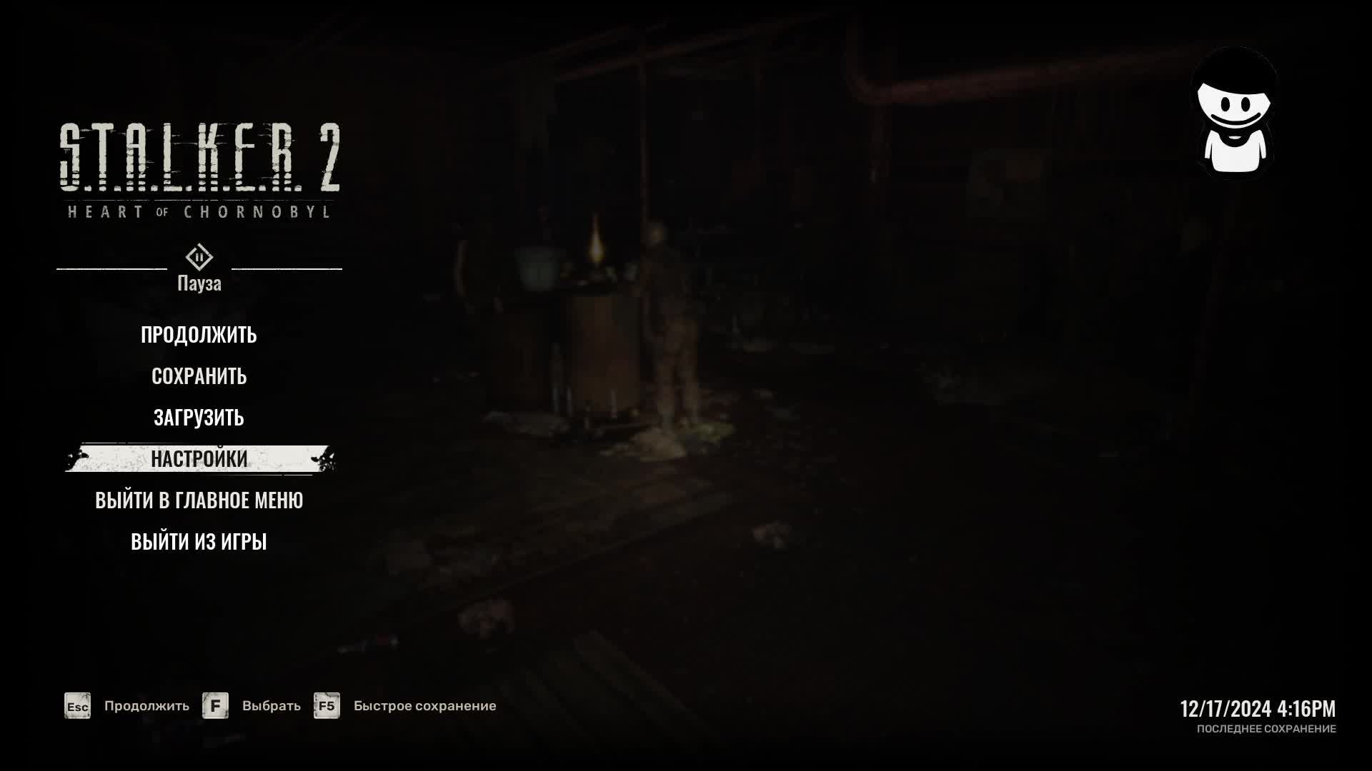 | STALKER 2 Heart of Chornobyl| ПРОХОЖДЕНИЕ | Часть 14| СТАЛКЕР 2 | S.T.A.L.K.E.R.2|