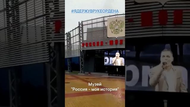 ЕГОР ТРОФИМОВ - "Я держу в руке ордена ..." (Live, фрагмент, 01.06.2023 г.)