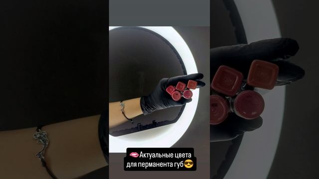 пигмент для бровей