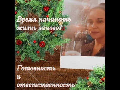 Как проходит психологическая работа с клиентом?