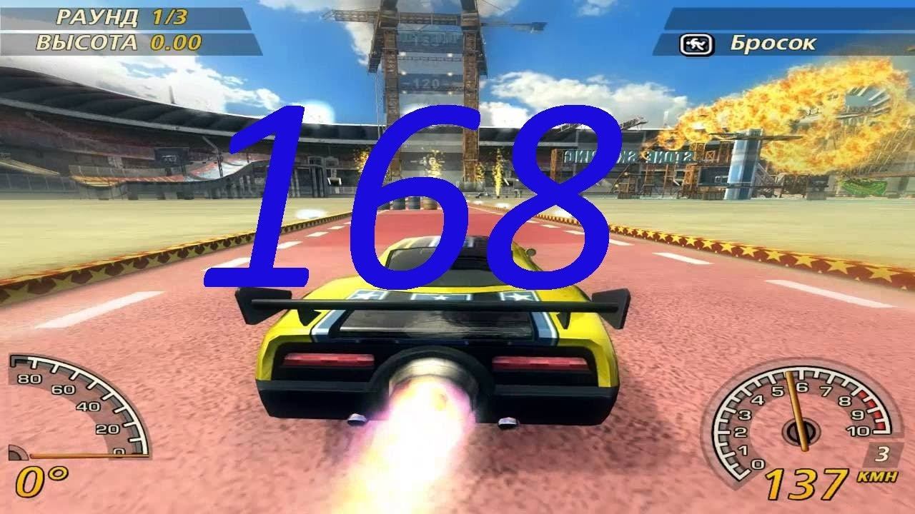 Flatout 2 прыжки в высоту High Jump .