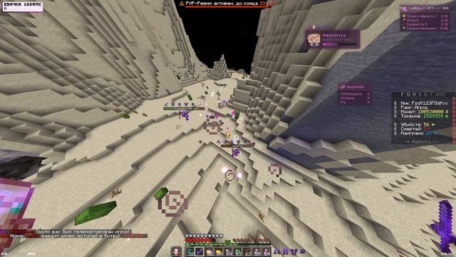 HvH // FunSky // eva client // fly targeit ? // запенил фс