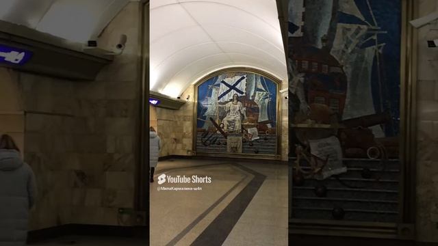 Санкт-Петербург. 17.12.2024. Переход от эскалаторов к поездам станции метро «Адмиралтейская»