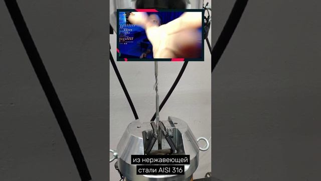 Испытание концевой заделки каната 5мм резьбовым наконечником из стали AISI 316