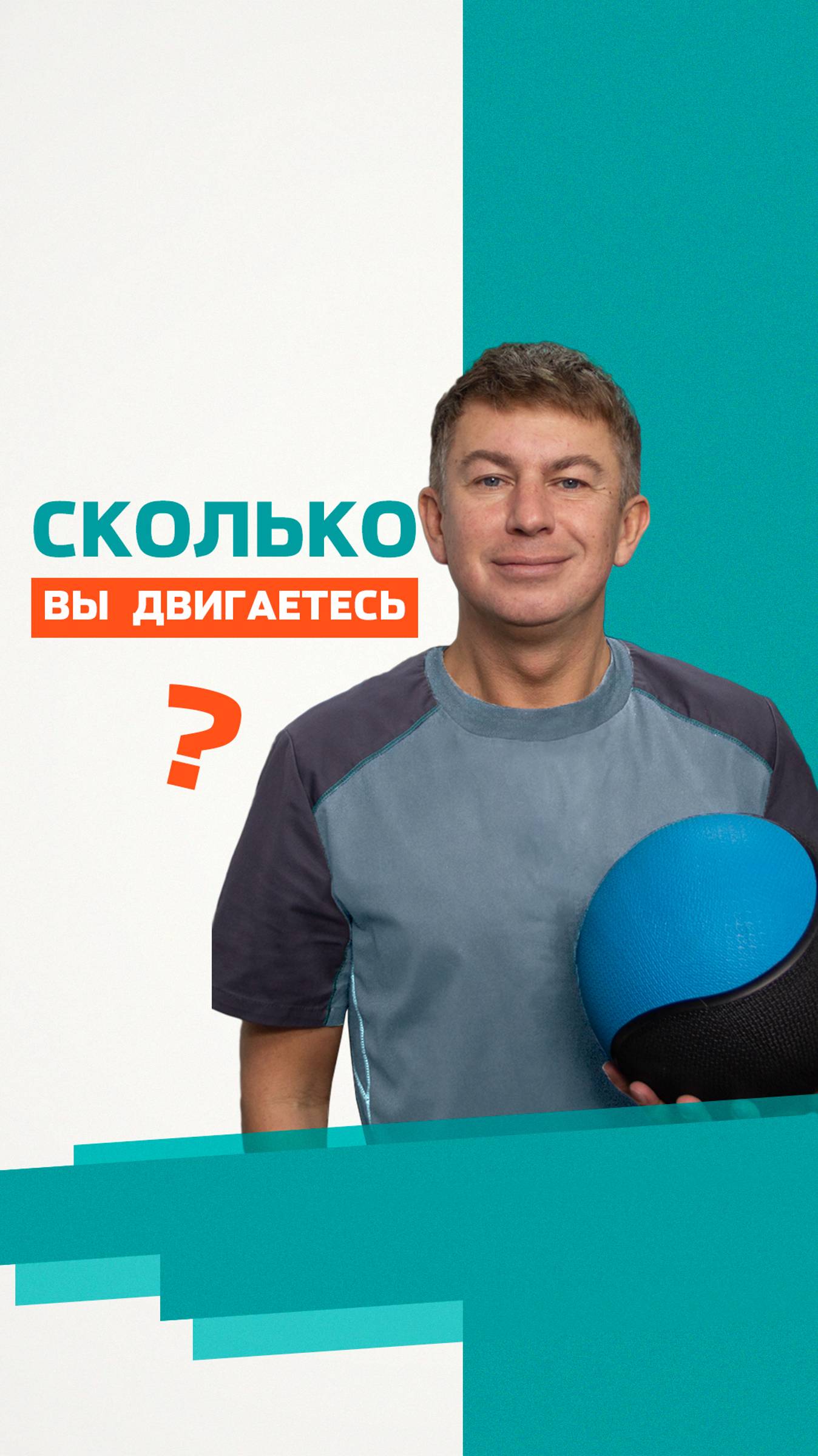 Займитесь уже собой!