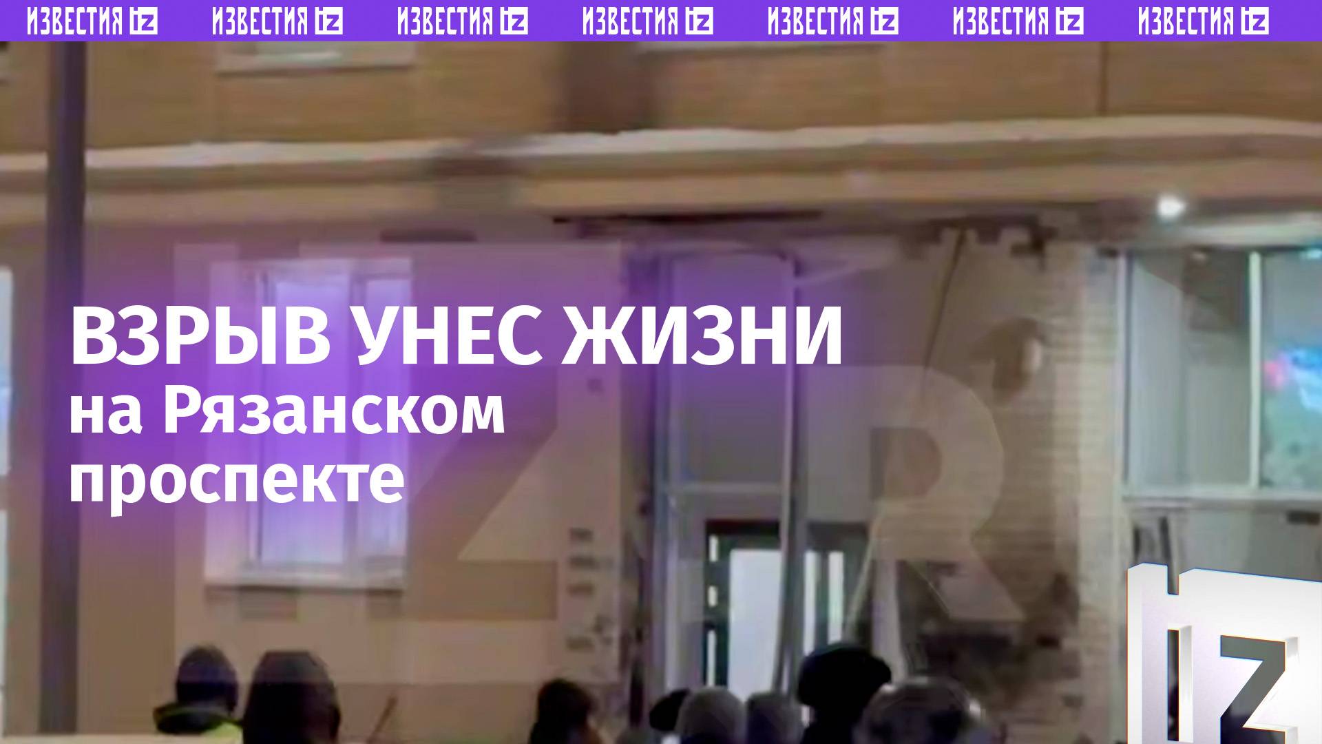 ⚡️ Погиб начальник войск РХБЗ Кириллов: кадры с места взрыва на Рязанском проспекте в Москве