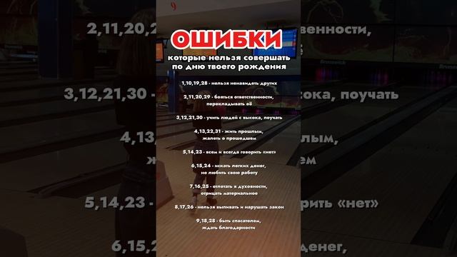 Больше интересного в профиле, подпишись✅