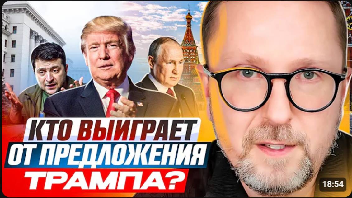 Трамписты давят Зе👺