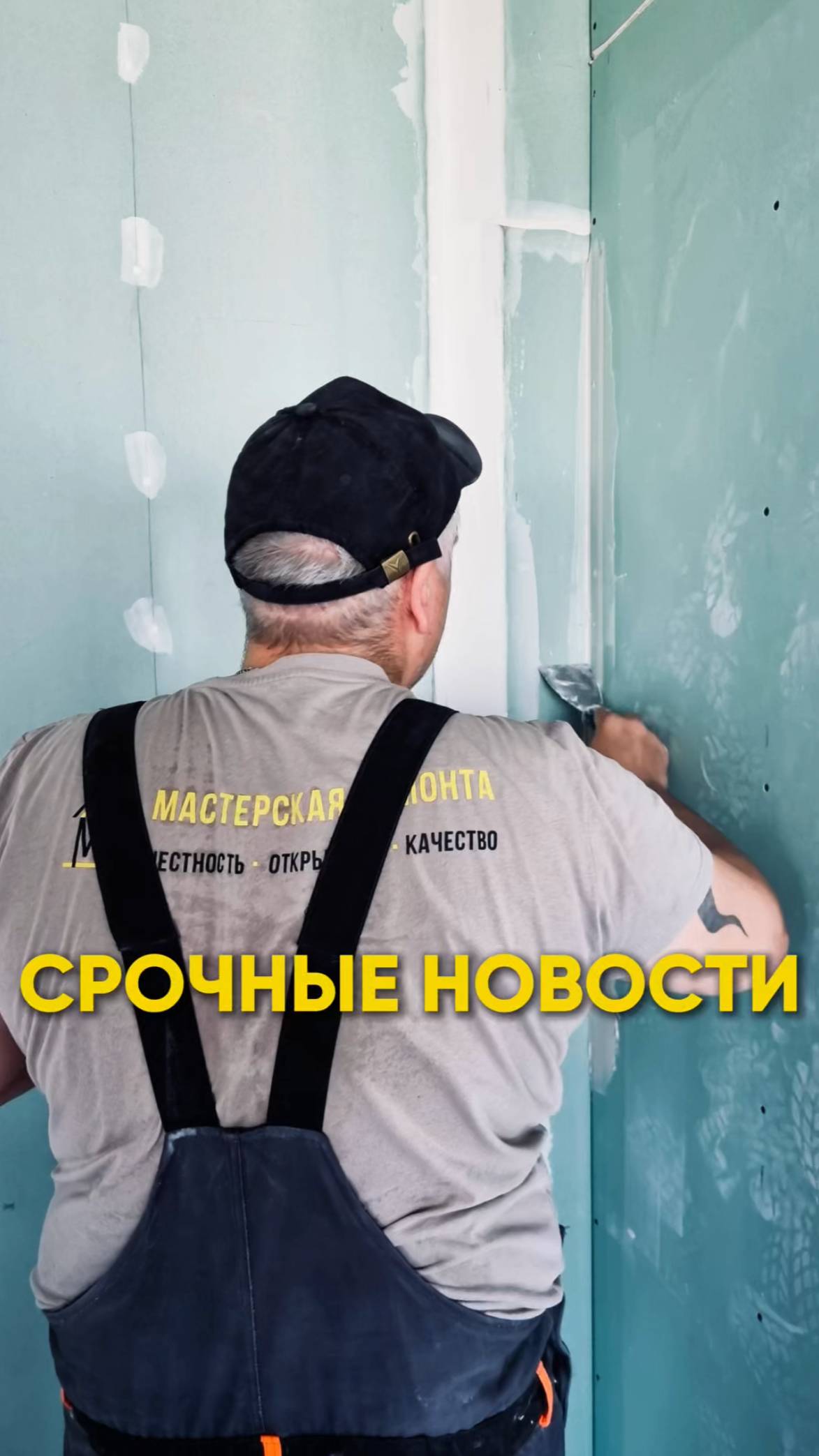 ❗️СРОЧНЫЕ НОВОСТИ❗️