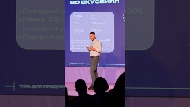 Николай Попович о структуре управления компании, ориентированной на клиента