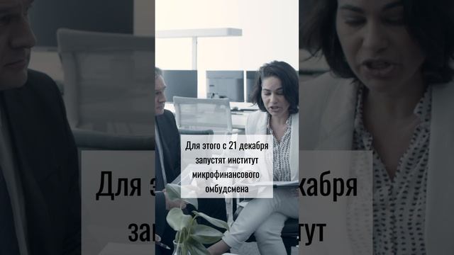 Закредитованным казахстанцам станет легче