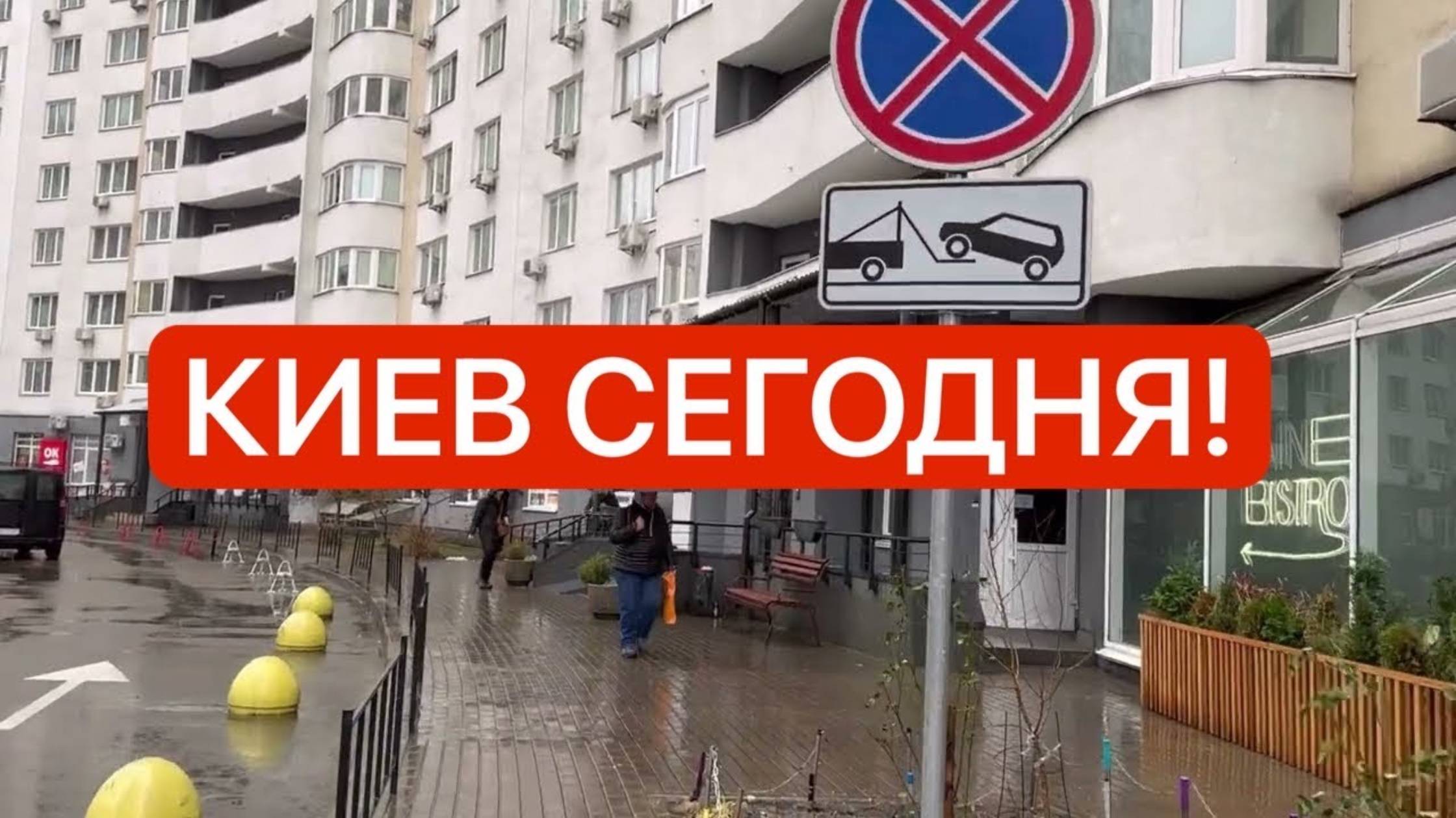 Украина 17 декабря! Взрывы! Страшно! Что случилось в Киеве сегодня! (перезалив)