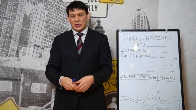 Урок 2. Форма плана