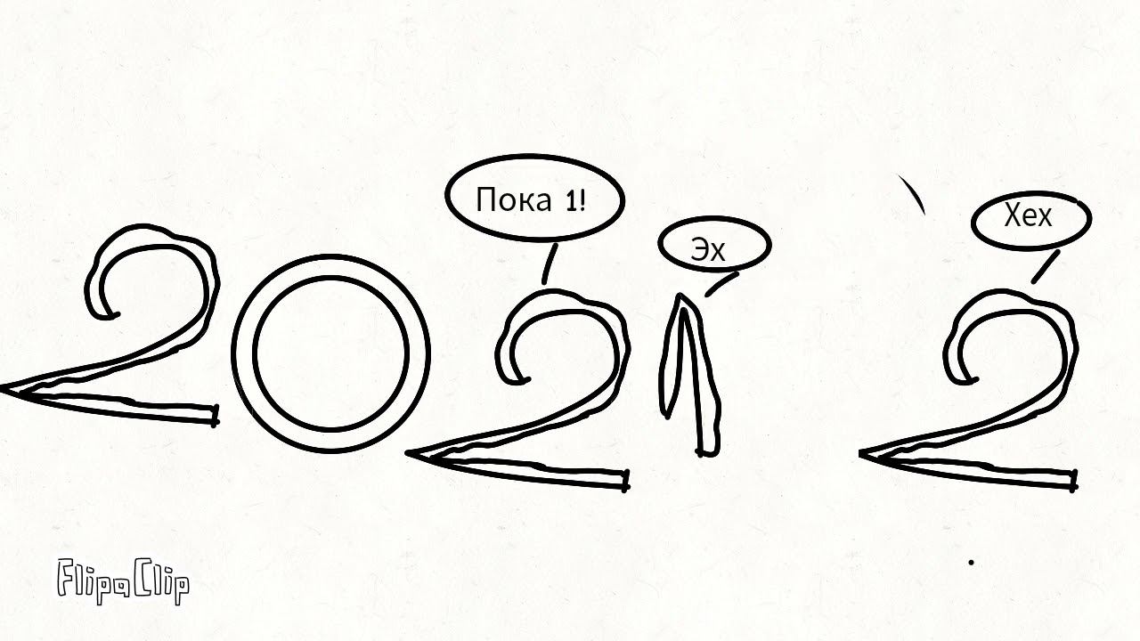 Переделка первого видео на моём Ютуб канале