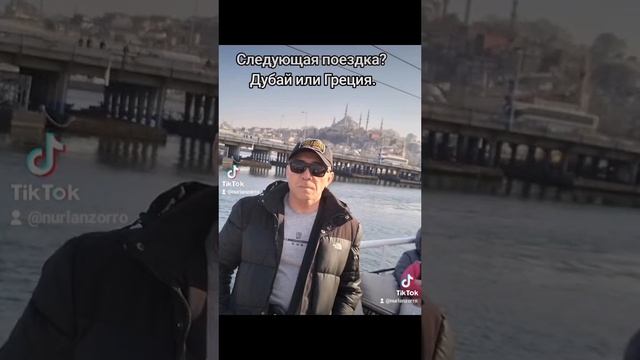 Мечты
