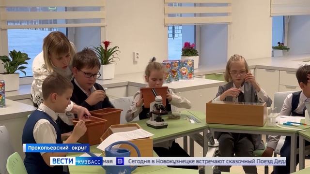 Вести-Кузбасс в 09:30 от 17.12.2024