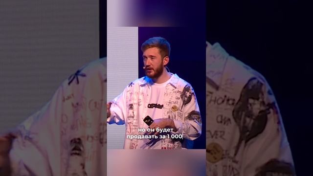 Чем залив на финансы отличается от других вертикалей? Дмитрий Бузаев, MAC, Ереван 2024