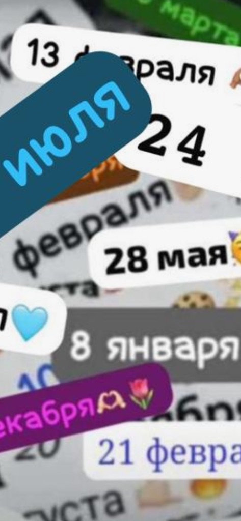 Домик