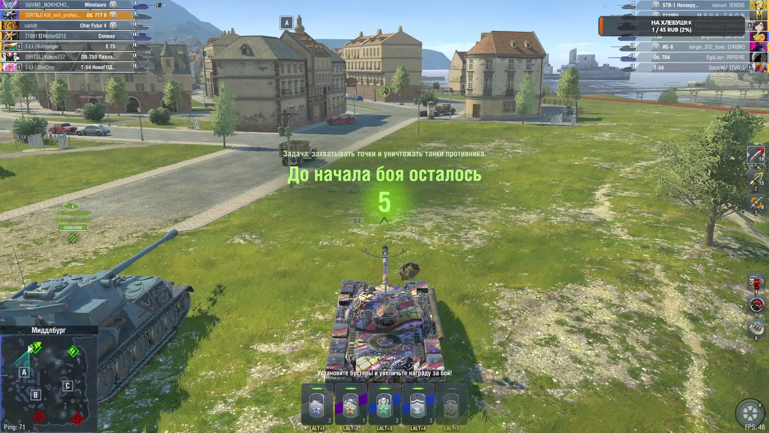 Играем в World of Tanks Blitz