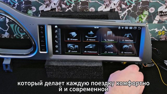 Обзор магнитолы Parafar для Audi Q7 2006-2009 2G PF7944QPDT2
