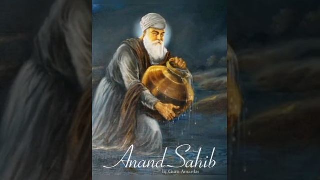 Anand Sahib (Ананд Сахиб) Veer Manpreet Singh, для Числа 3 - Позитивный Ум