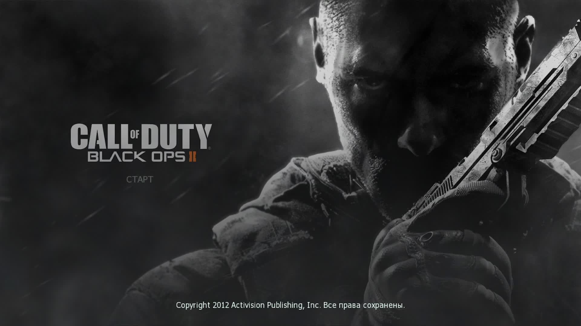 Call of Duty Black Ops 2