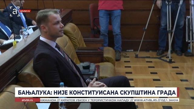 Није конституисана Скупштина града Бањалука: Нема већине